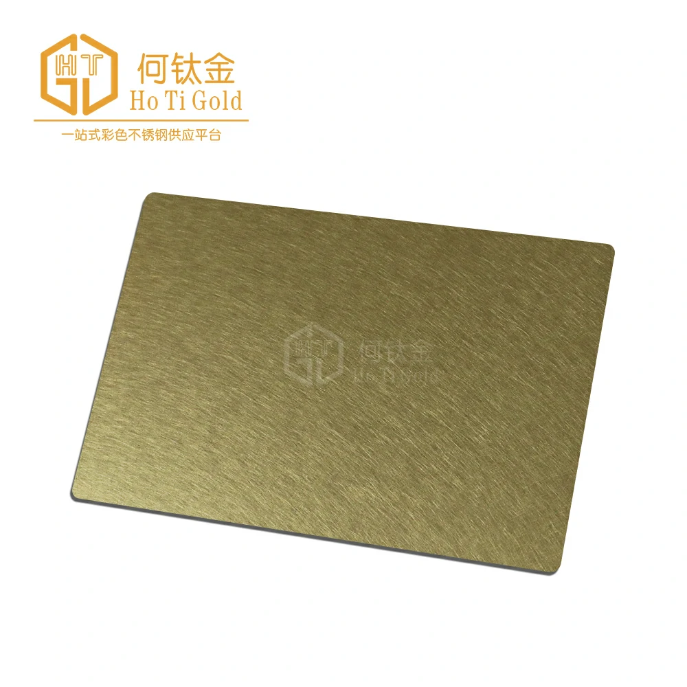 vibration brown matt afp stainless steel sheet
