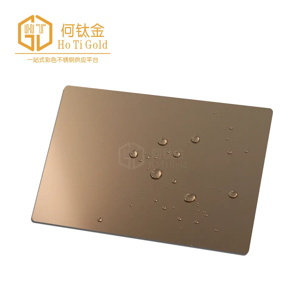 sandblasted rose gold matt afp stainless steel sheet (复制)